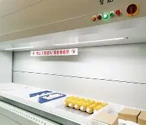 九游体育-1?麈8kG錆!?鍄:)鎃[6觬?姒3還的简单介绍