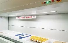 九游体育-1?麈8kG錆!?鍄:)鎃[6觬?姒3還的简单介绍