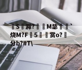 九游体育下载-莺念什么字