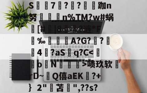 九游体育官网-包含2|n詷???€炯?枟Sh鐝?寱3