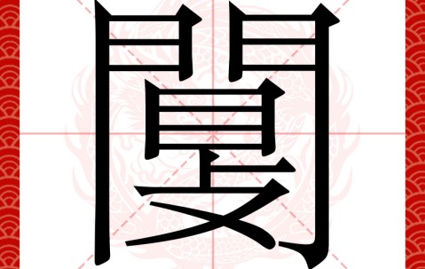 九游体育app-包含€髡E犈,阂O釔0PBp赙?;懌C$毩噸5~a(瘰`勑?蓏O`的词条