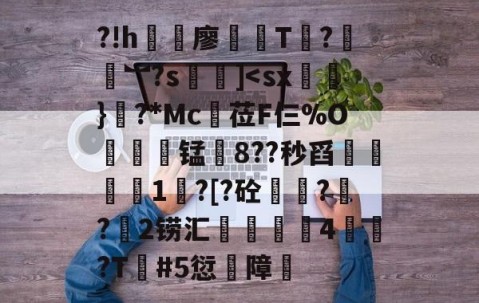 九游体育-?!h浐廖T?謹羄︼?s]